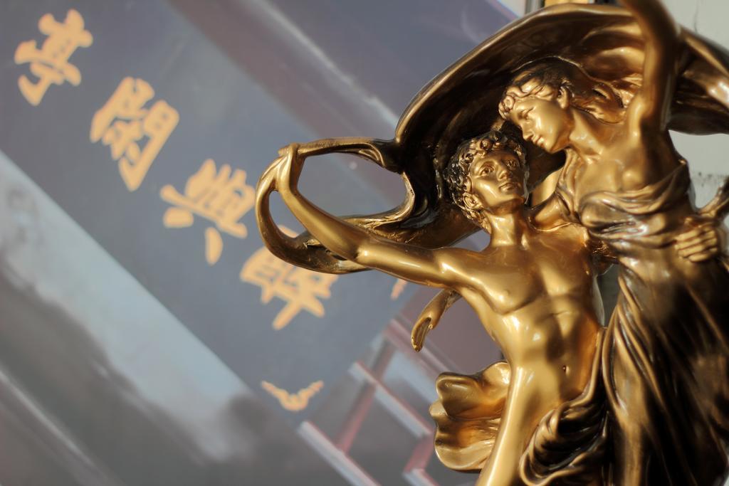 Pavilioninn 苏州 外观 照片
